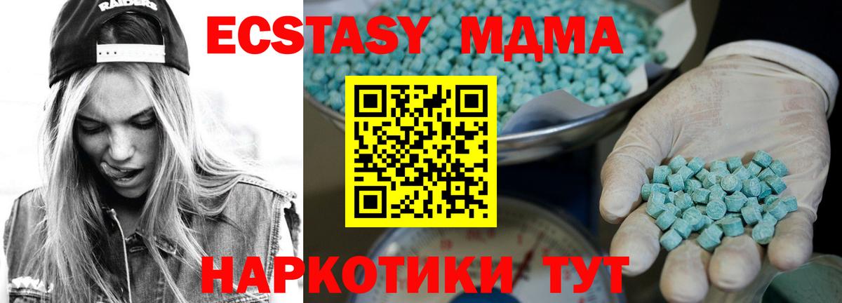 ЭКСТАЗИ Punisher  ЭКСТАЗИ louis Vuitton  Ecstasy  площадка Telegram  Южно-Сахалинск  Вход с VPN  как найти наркотики 
