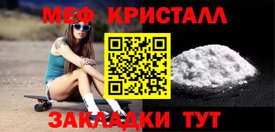 соль ск Кулебаки
