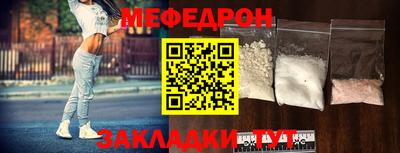 МДМА Кунгур