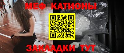 МДМА Кунгур