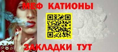 метадон Кумертау