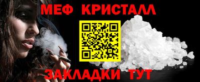 соль ск Кулебаки