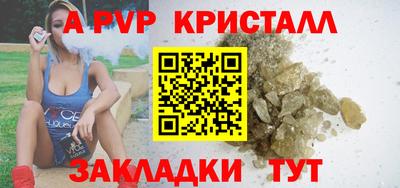 МДМА Кунгур