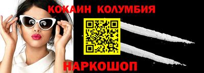 МДМА Кунгур
