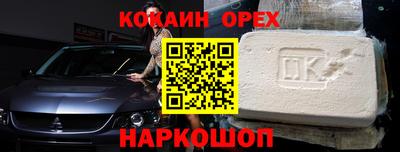 МДМА Кунгур