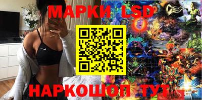 МДМА Кунгур