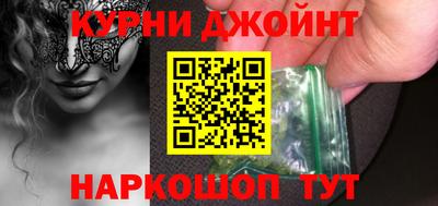 МДМА Кунгур