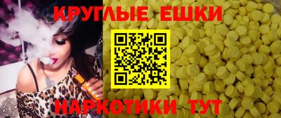 МДМА Кунгур