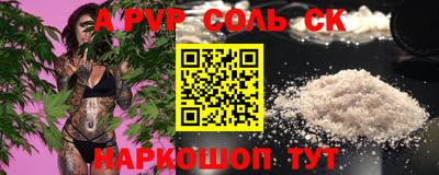 соль ск Кулебаки