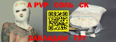 МДМА Кунгур