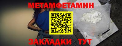 соль ск Кулебаки