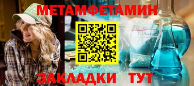 метадон Кумертау
