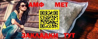 метадон Кумертау