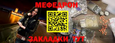 метадон Кумертау