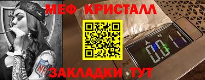 метадон Кумертау