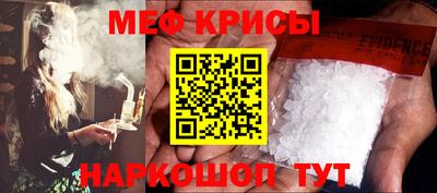 метадон Кумертау