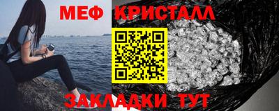 МДМА Кунгур