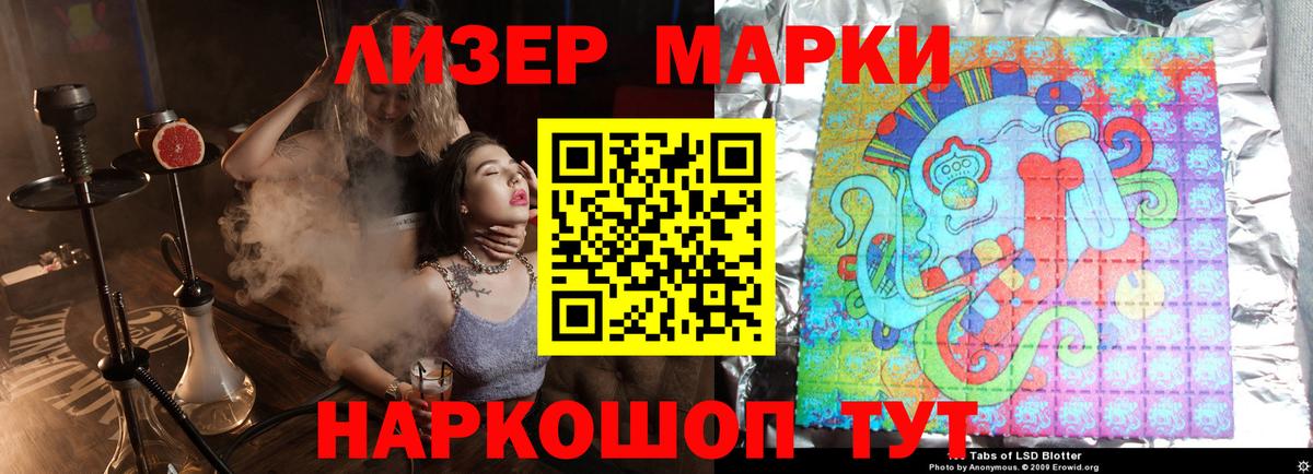 Южно-Сахалинск  ЛСД экстази ecstasy  Вход с VPN  Лсд 25 экстази ecstasy 