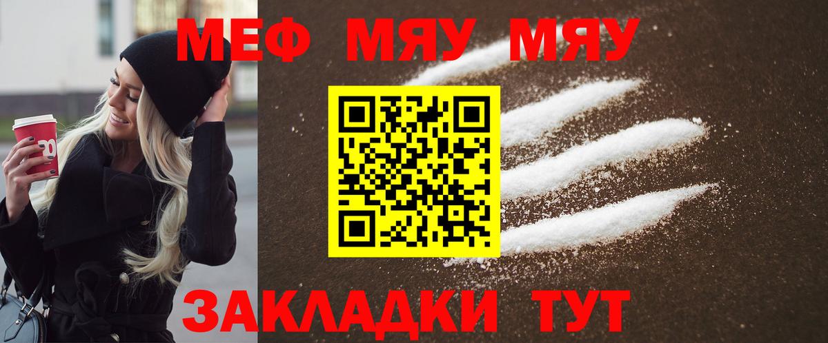 МЕФ  Южно-Сахалинск