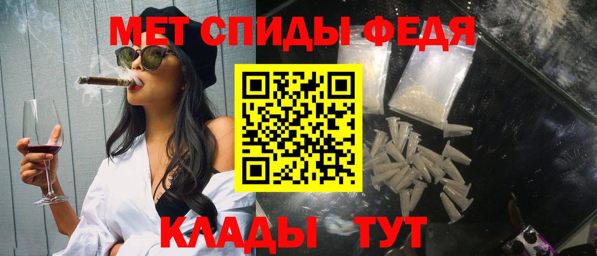 Южно-Сахалинск  Первитин Декстрометамфетамин 99.9%  Вход с VPN 