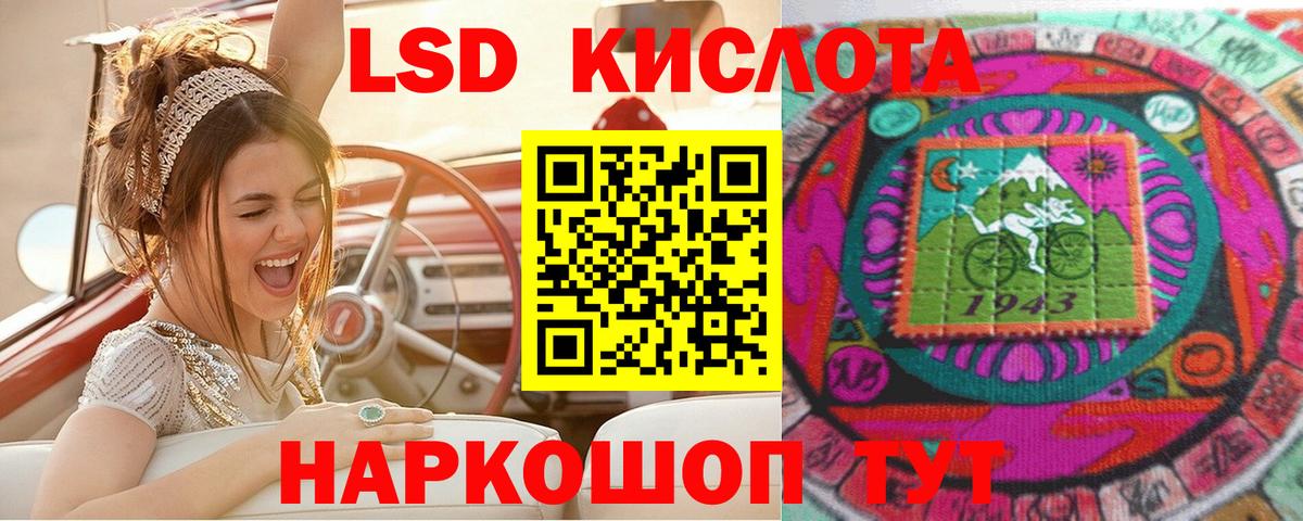 Южно-Сахалинск  Марки 25I-NBOMe 1,5мг  Марки N-bome  Вход с VPN 
