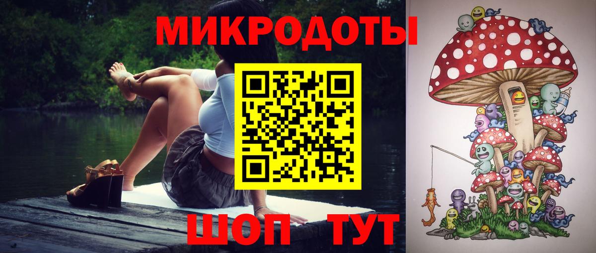 Галлюциногенные грибы Magic Shrooms Южно-Сахалинск