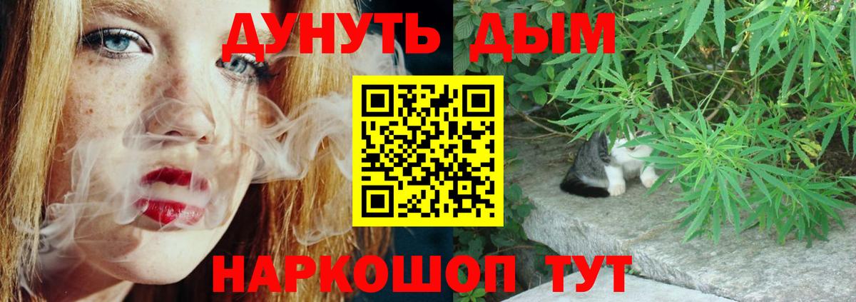 Южно-Сахалинск  Марихуана SATIVA & INDICA  Вход с VPN  МАРИХУАНА семена  Конопля индика 