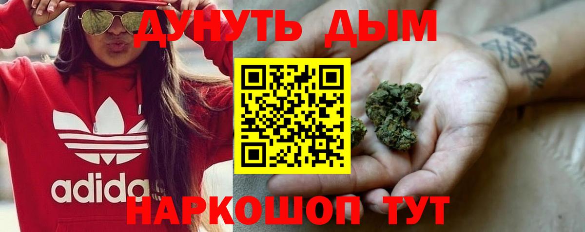 Шишки марихуана сатива Южно-Сахалинск